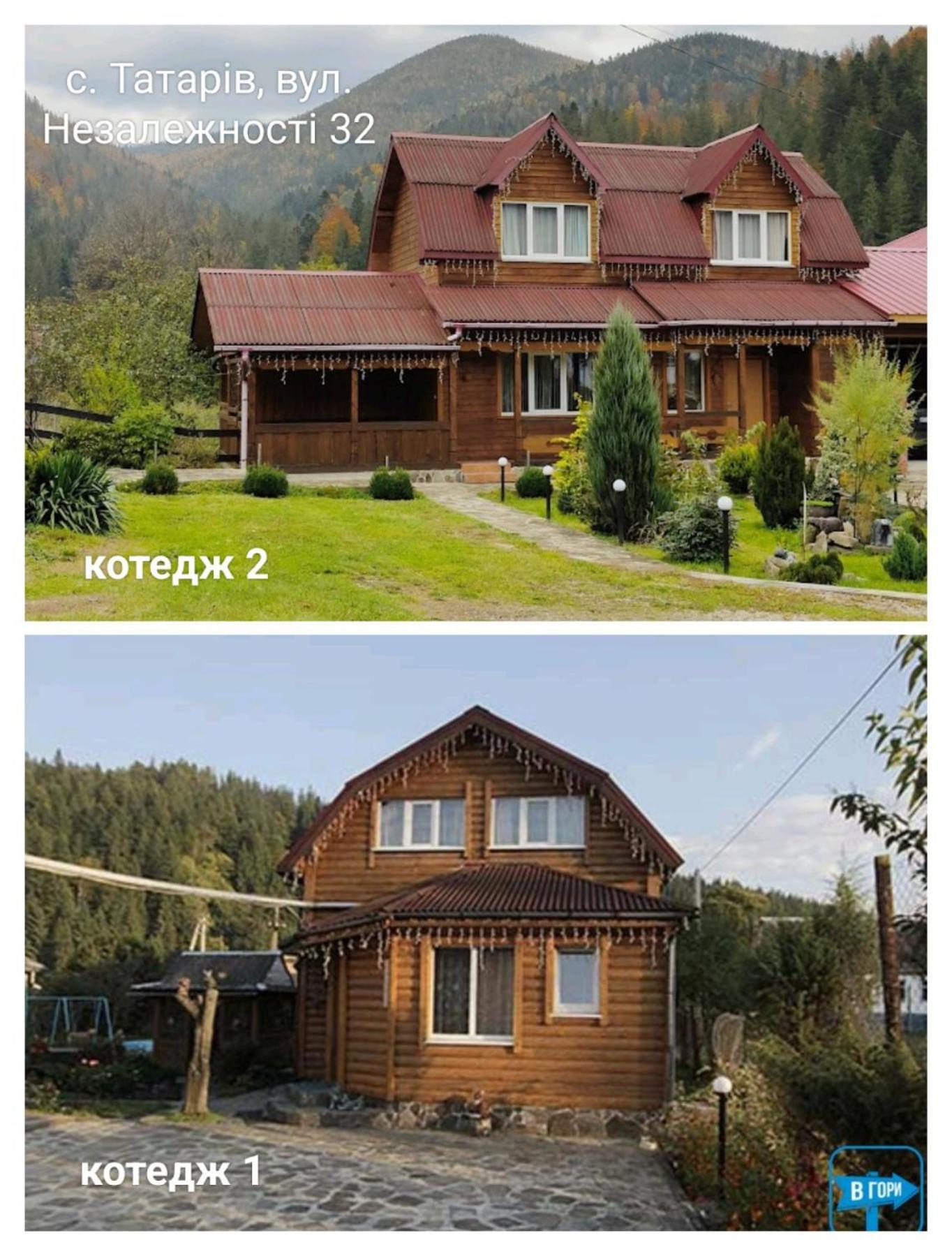 Bilyy Kamin Guest House Tatariv Exterior photo